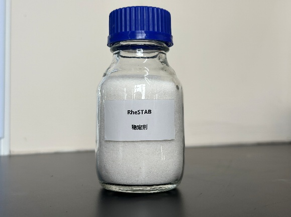 RheSTAB穩(wěn)定劑